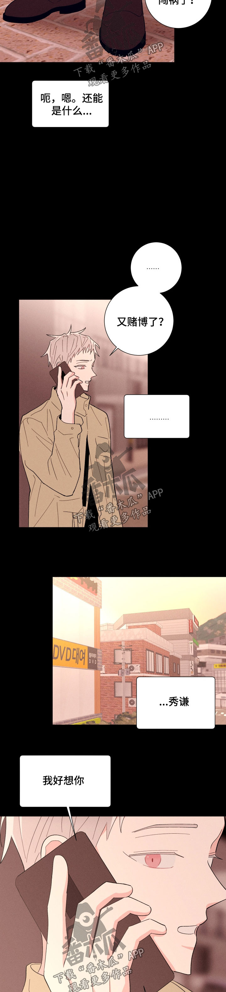 第39章：把柄6
