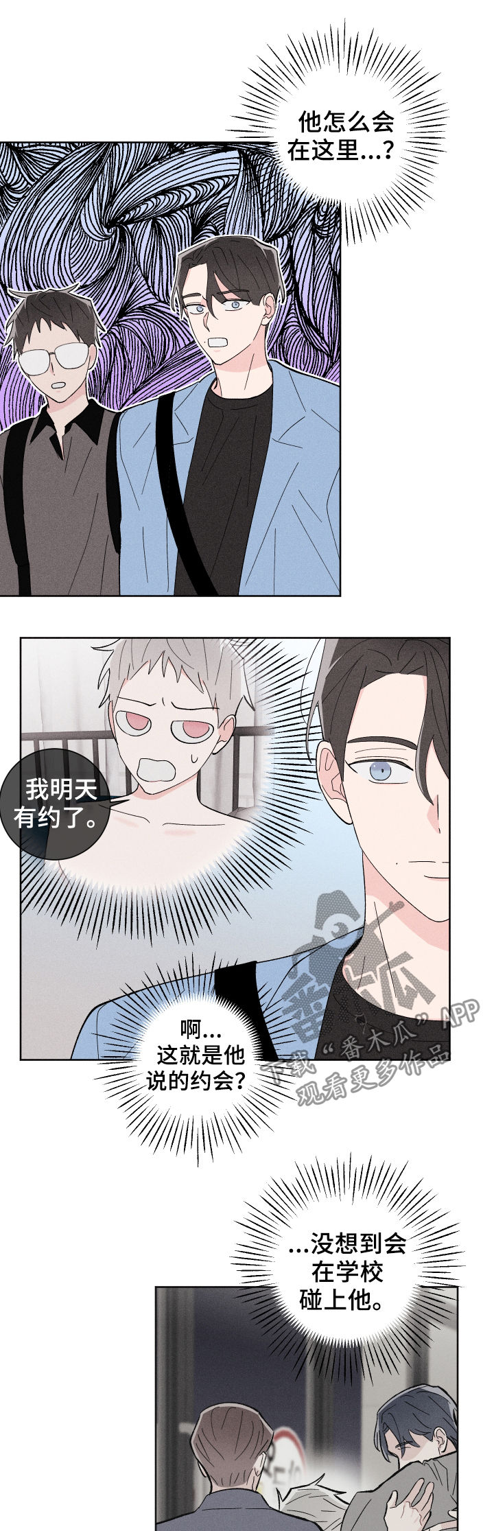 第24章：针锋相对1