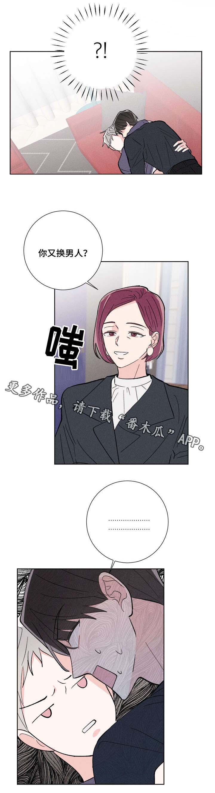 第6章：名字6