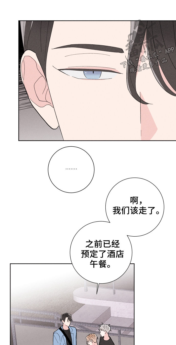 第25章：我们交往吧0