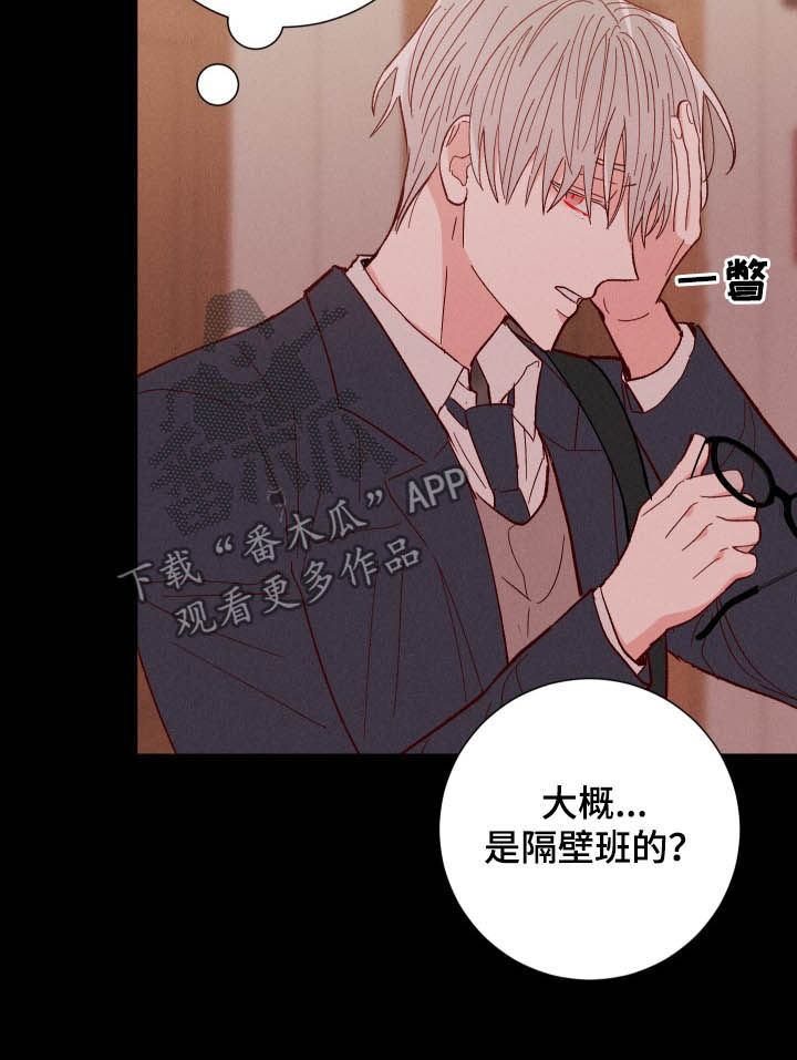 第73章：逃跑8