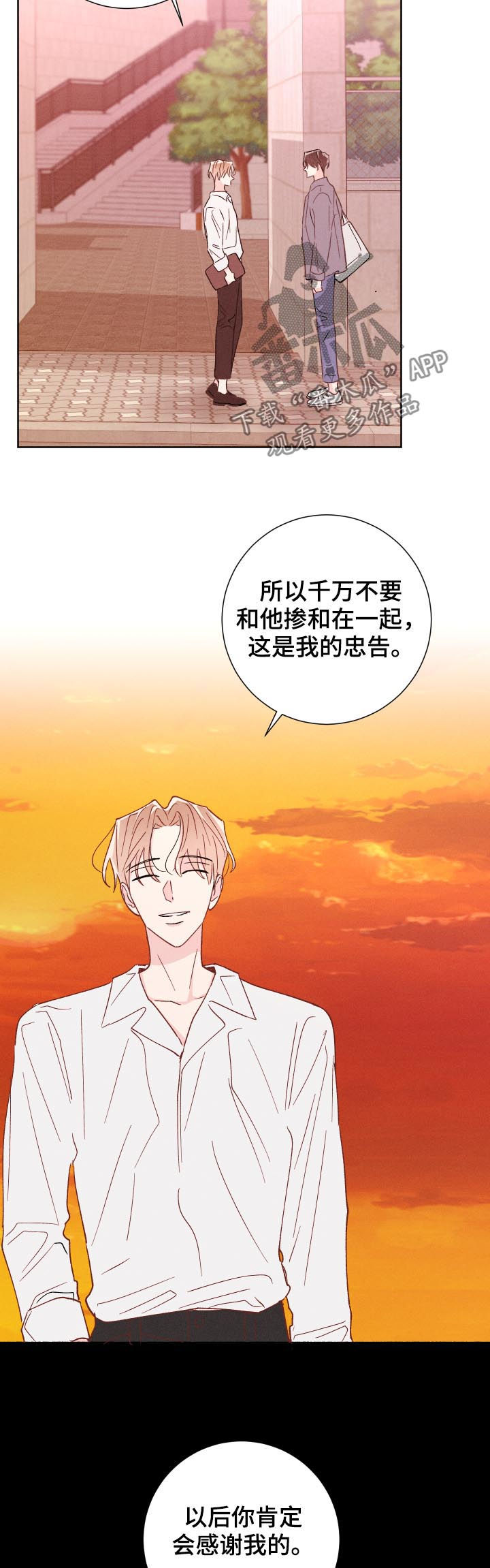 第51章：不了解6