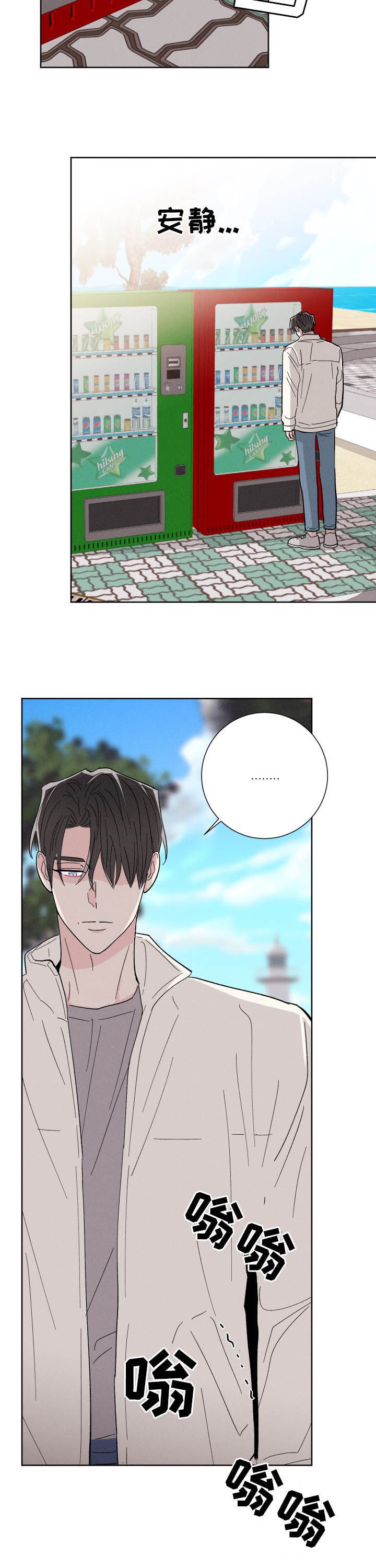 第73章：逃跑1