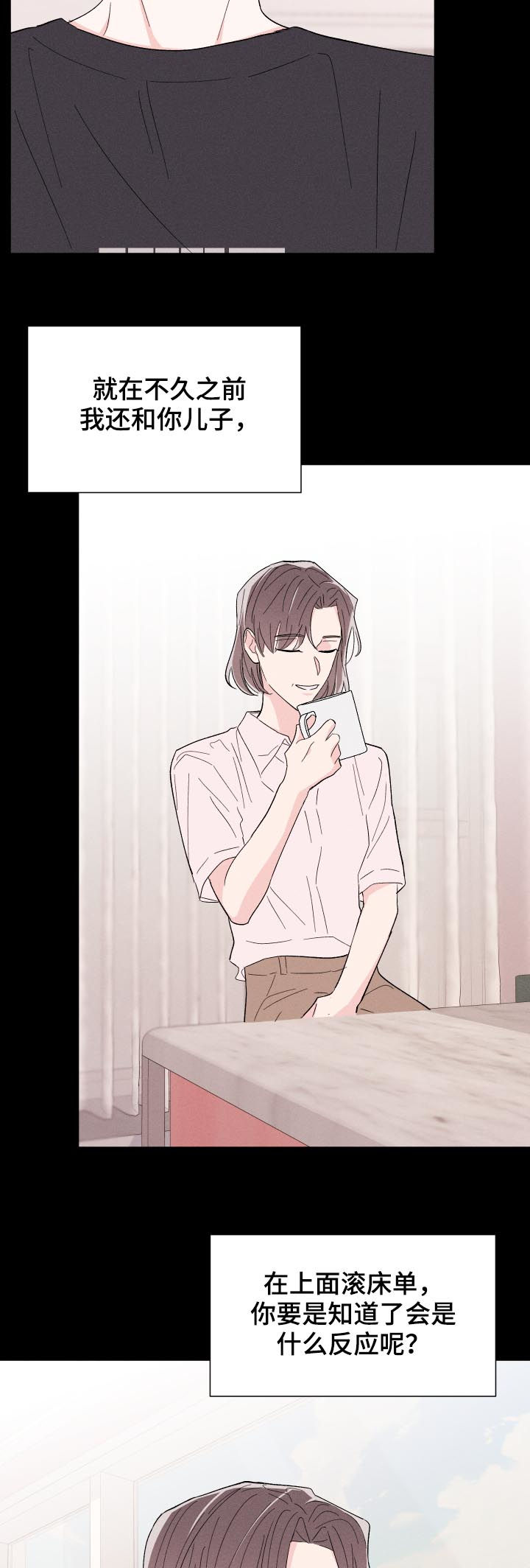 第55章：关系定义4