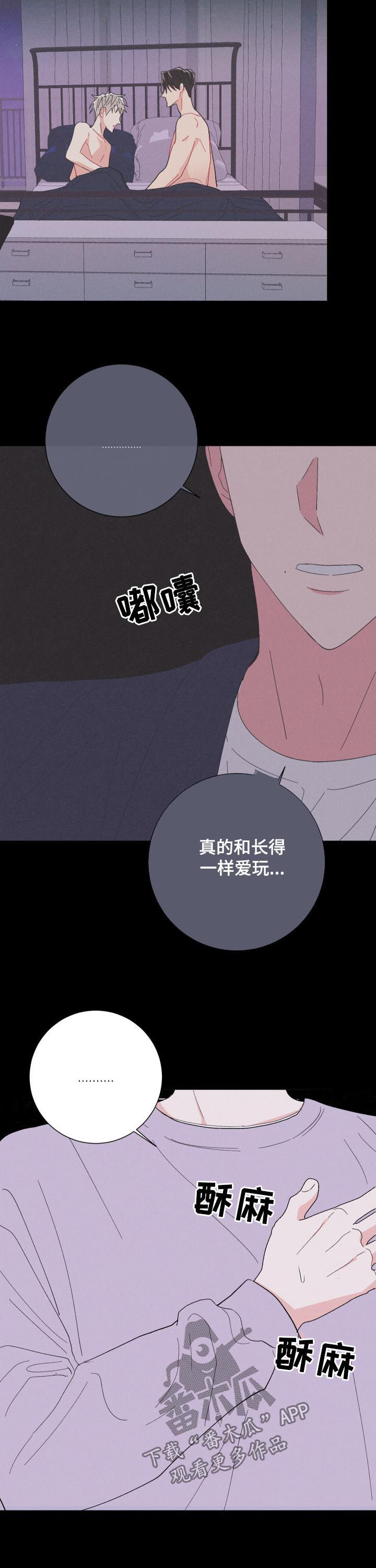 第64章：没有长进14