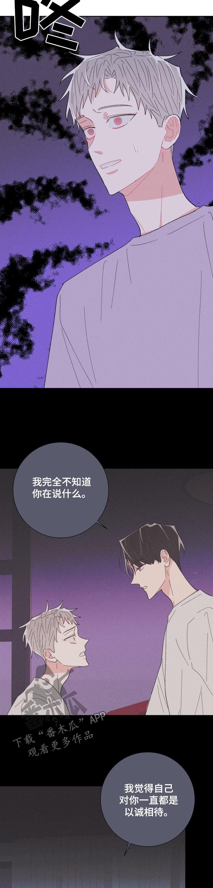 第64章：没有长进13