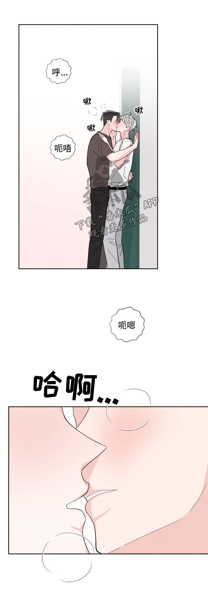 第37章：惴惴不安11