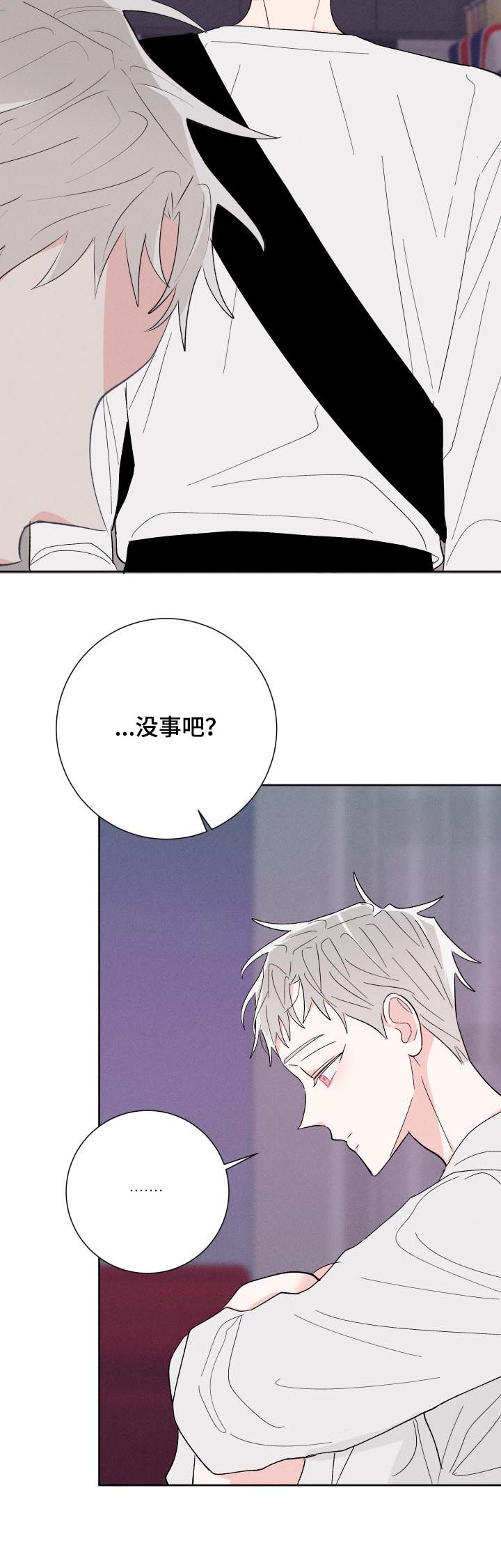 第58章：约见17