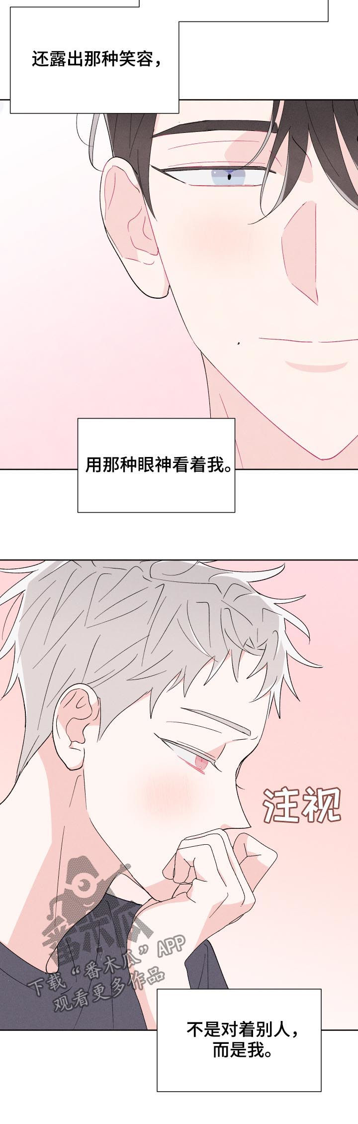 第48章：不够5