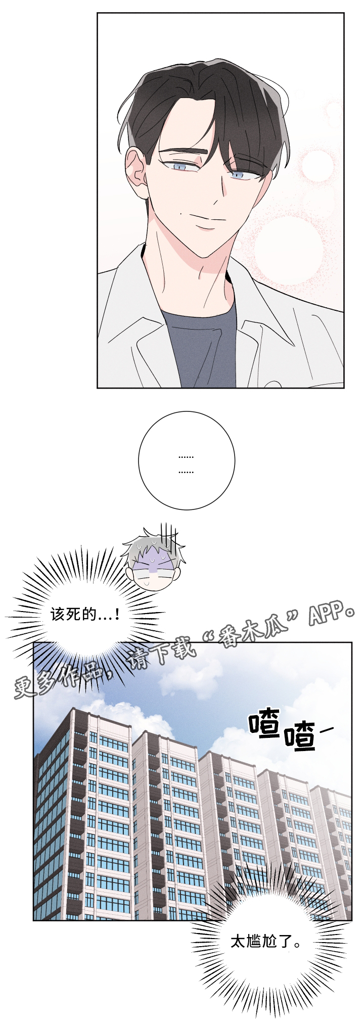 第18章：正式介绍1