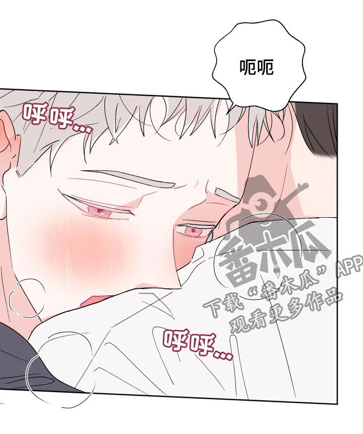 第49章：时间还很多3