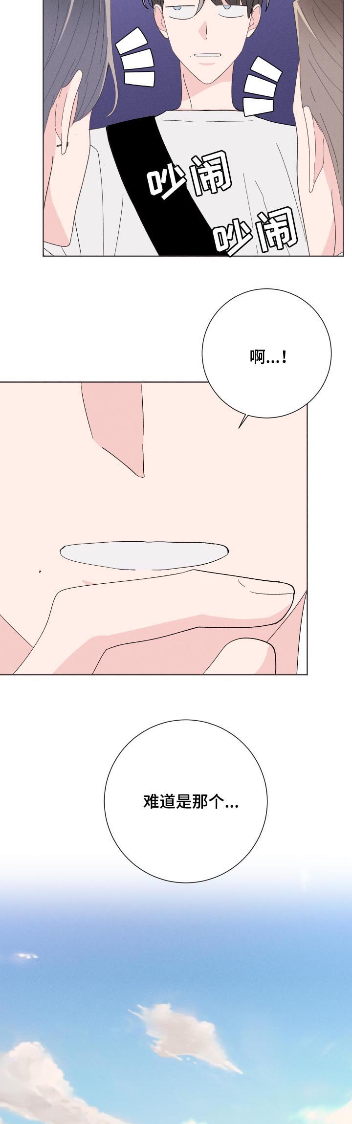 第58章：约见13