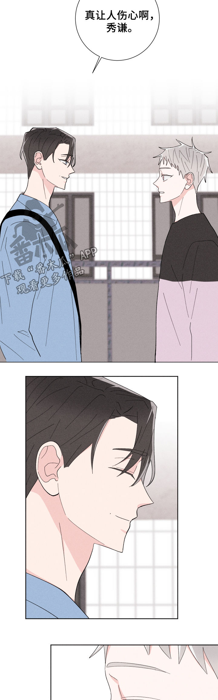 第24章：针锋相对9