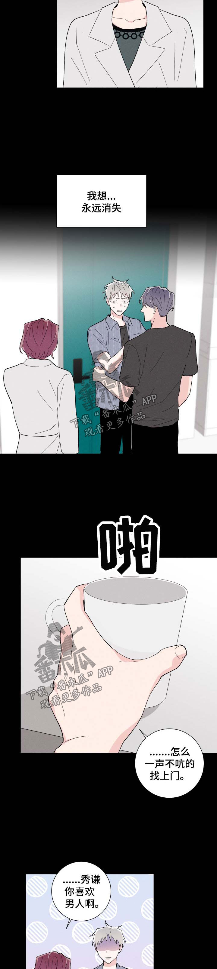 第39章：把柄1