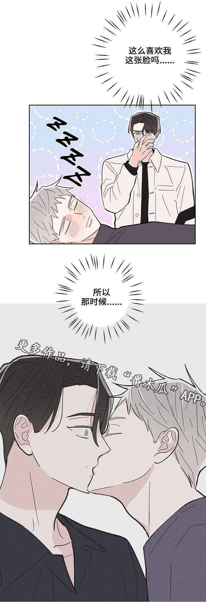 第9章：带回家8