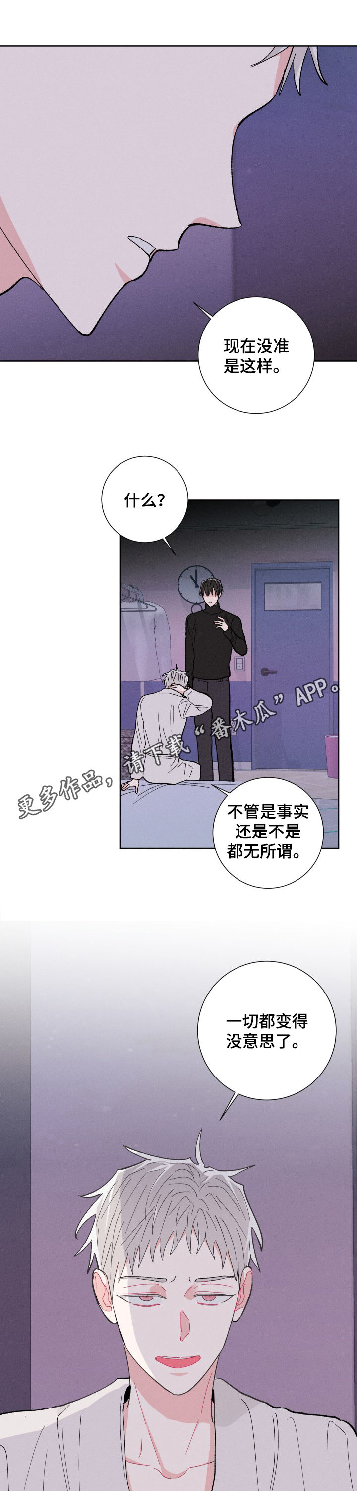 第68章：如你所愿0