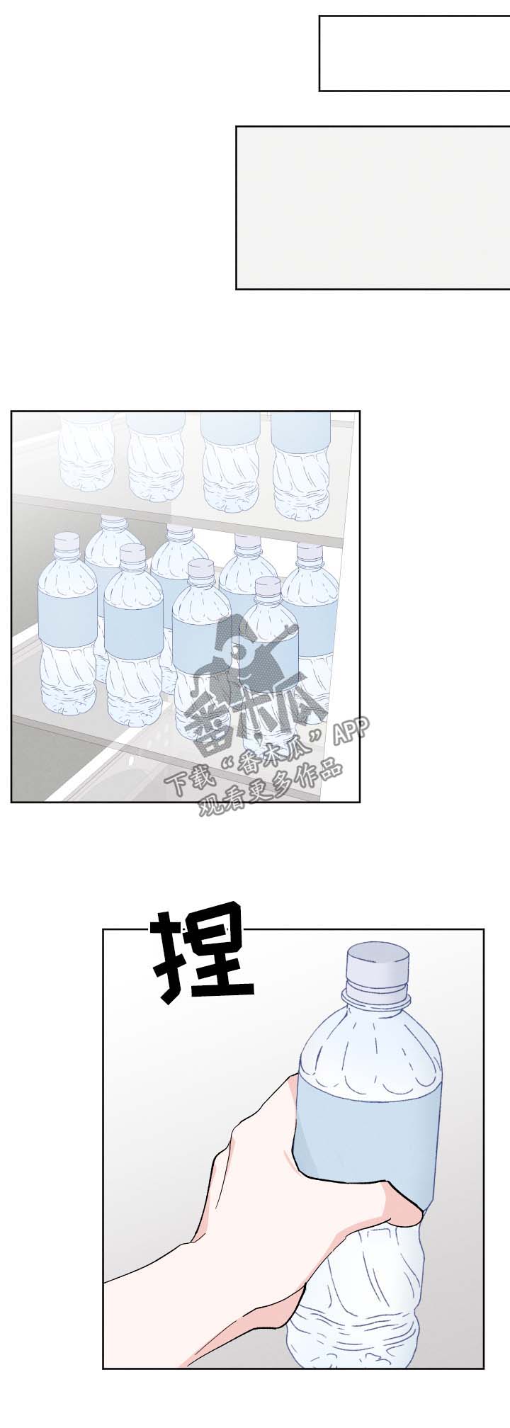 第33章：不受控制的心0