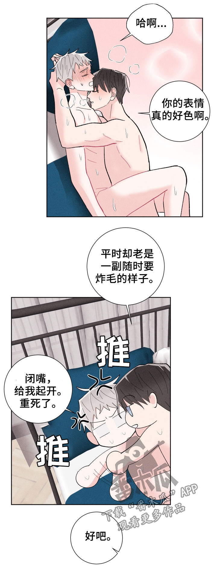 第23章：有约5