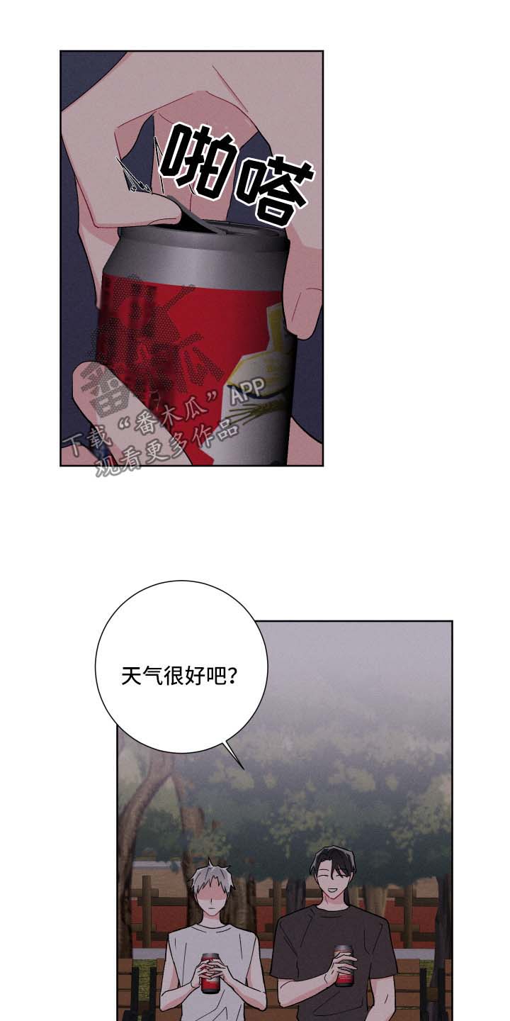 第36章：公园0