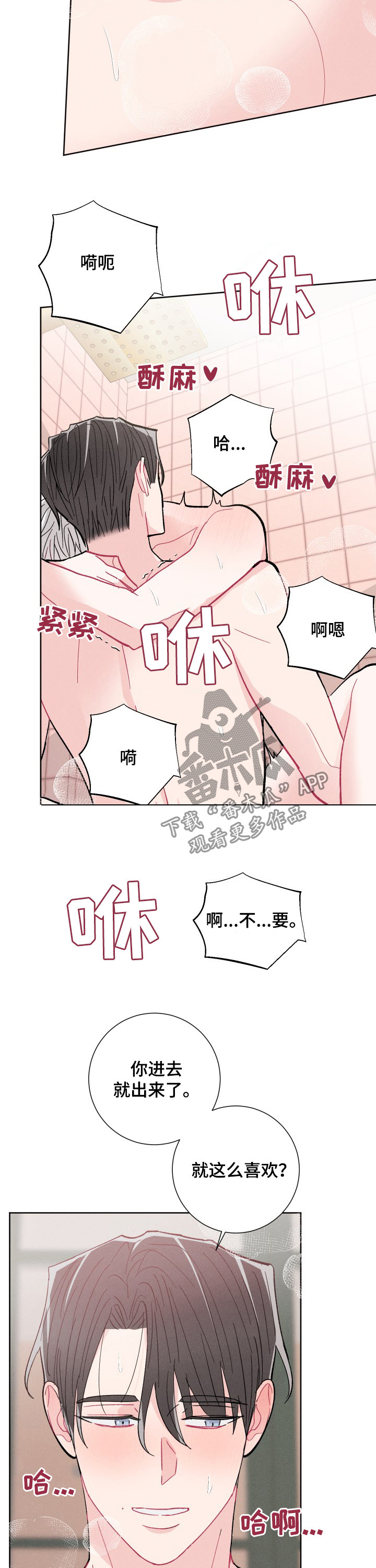 第76章：神志不清10