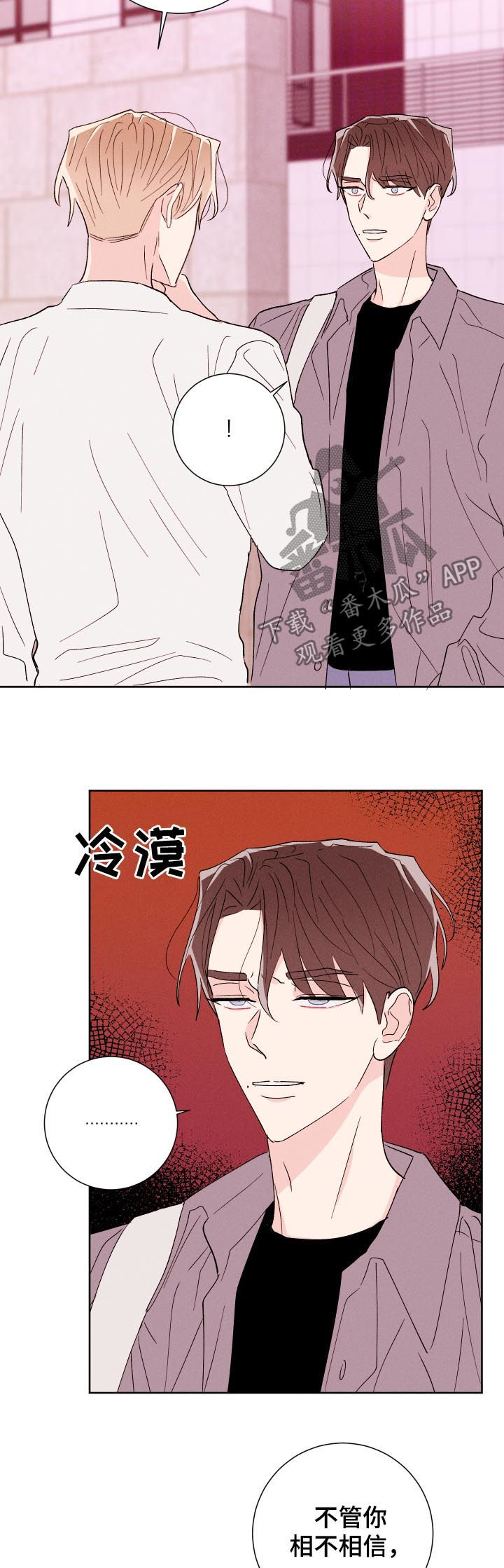 第51章：不了解3