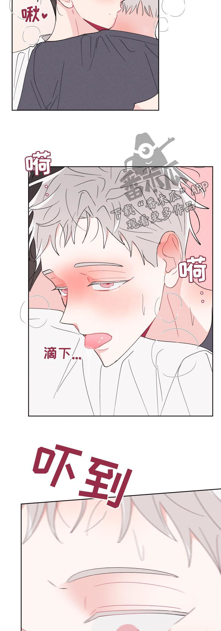 第49章：时间还很多12