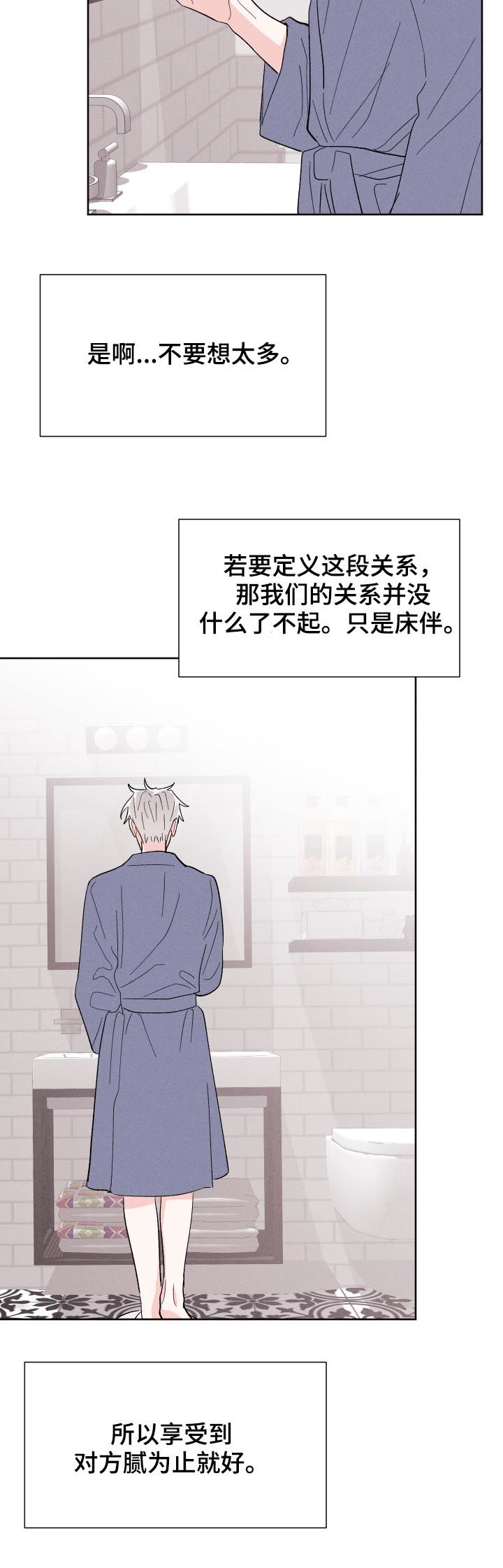 第55章：关系定义20