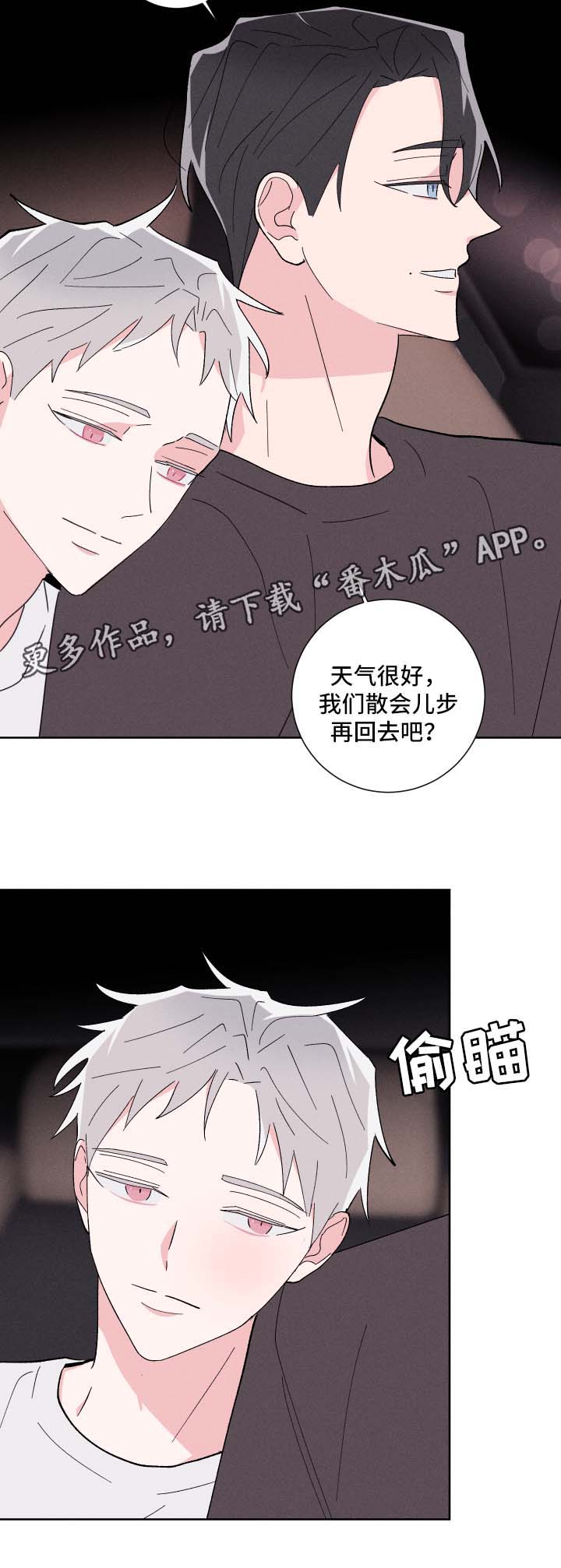 第35章：邀请8