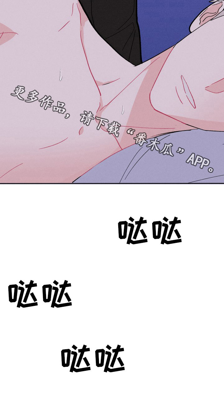 第69章：要带走的是我13