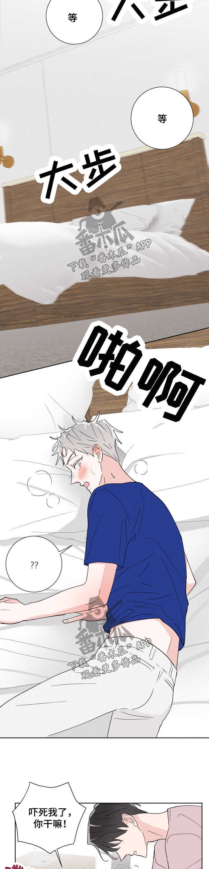 第46章：不会放过你6