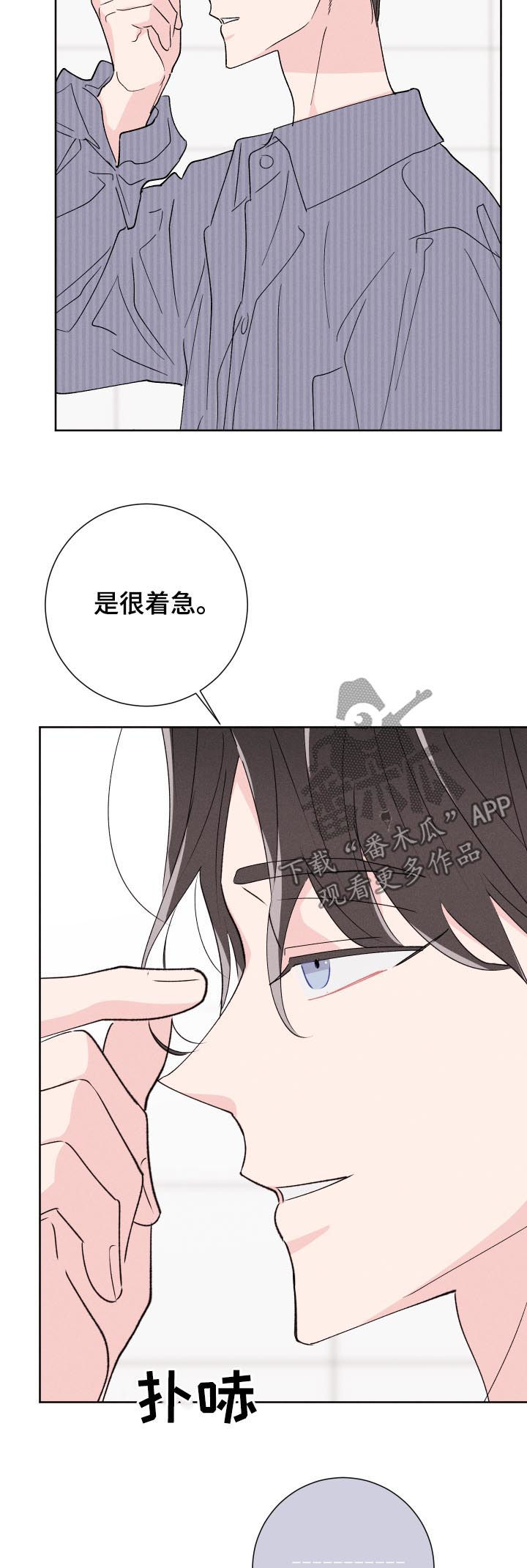 第50章：警告4