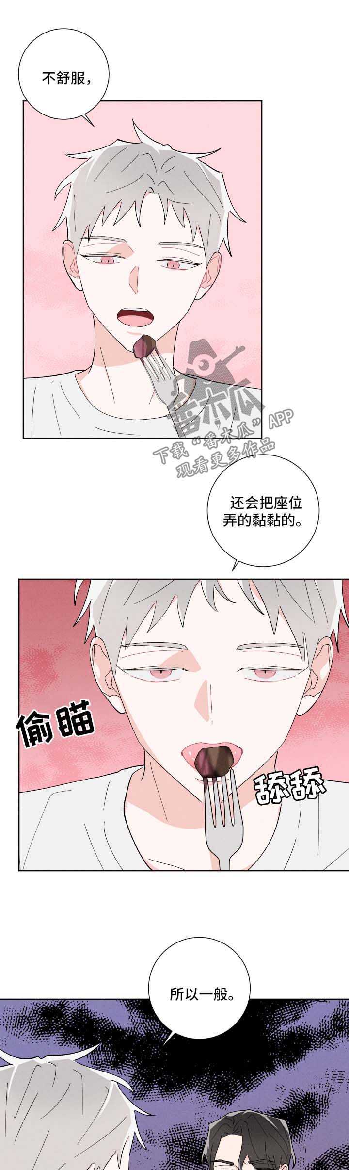 第35章：邀请4