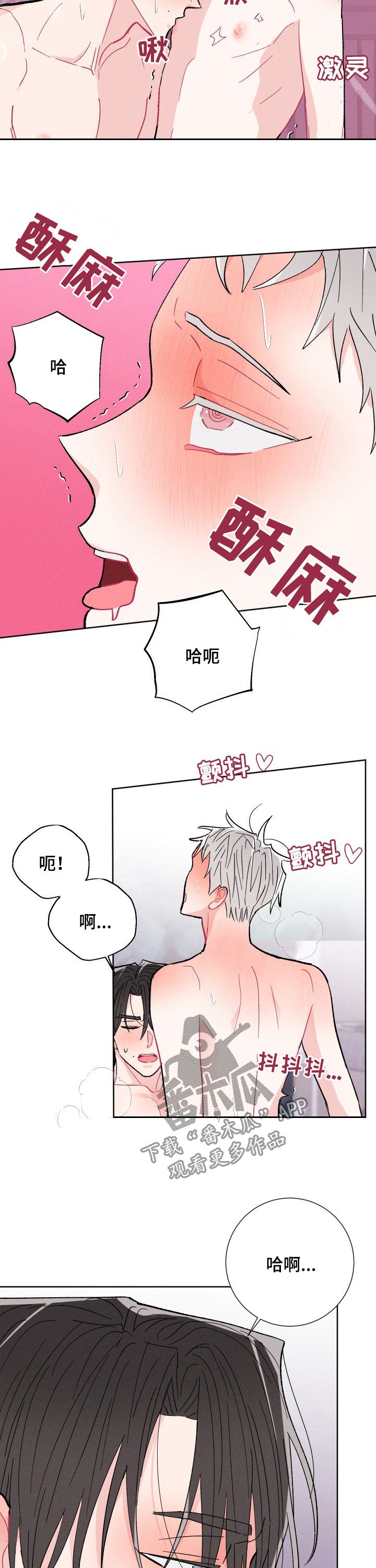 第77章：都补上7