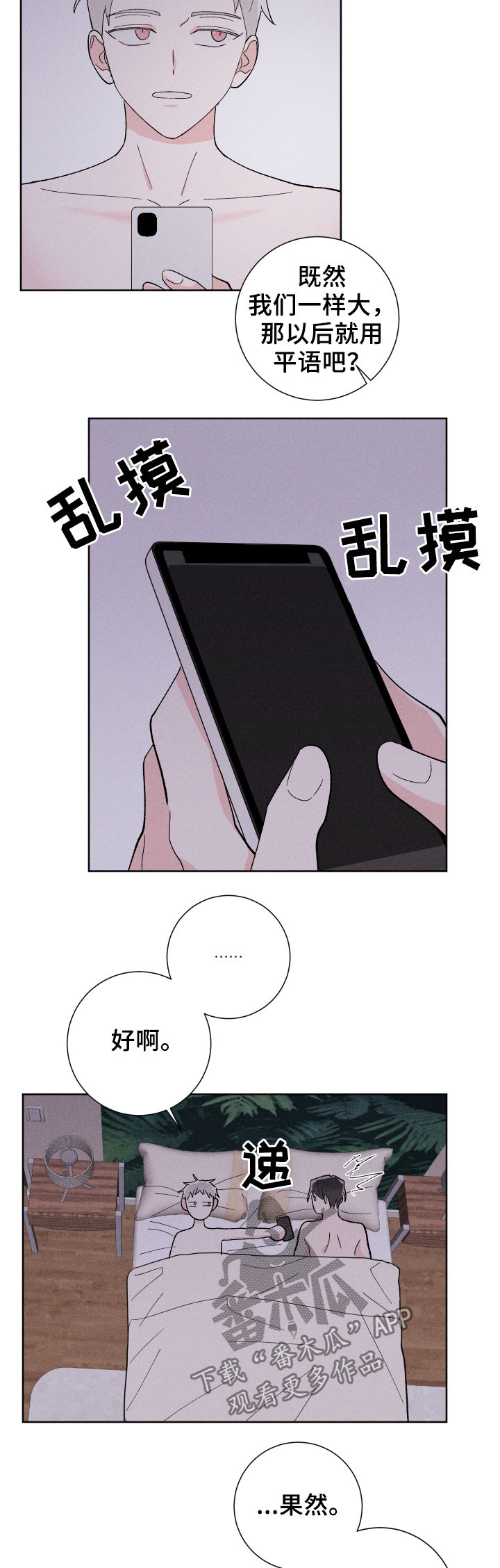 第22章：为什么3