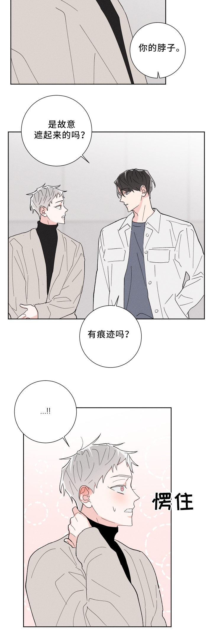 第18章：正式介绍4