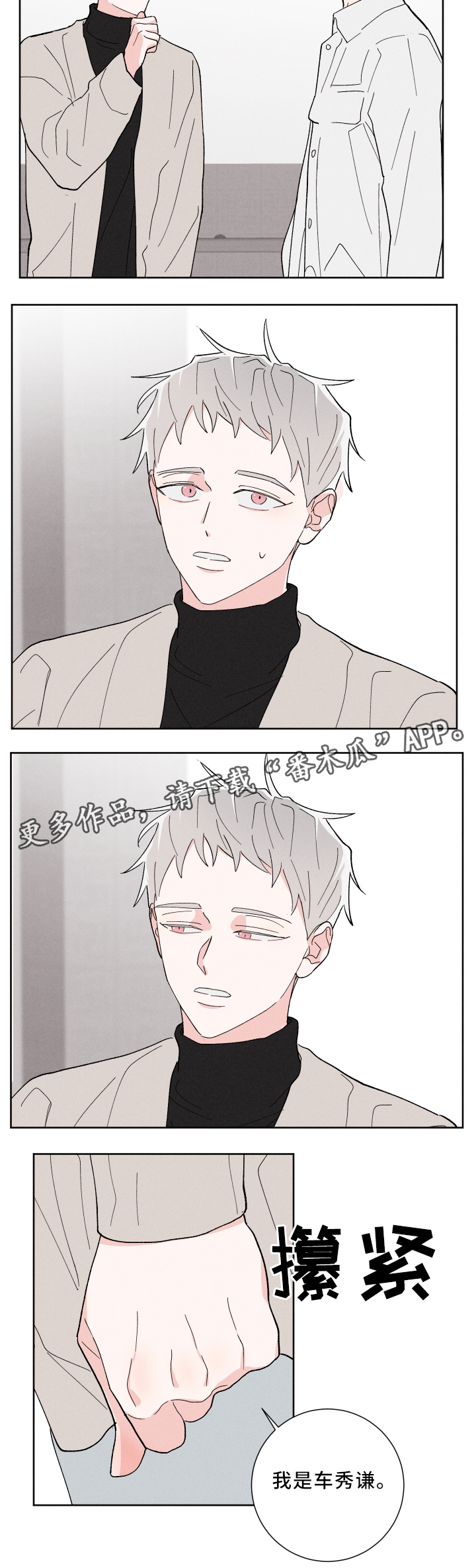 第18章：正式介绍13