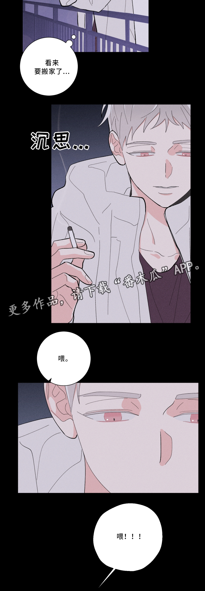 第16章：初恋10