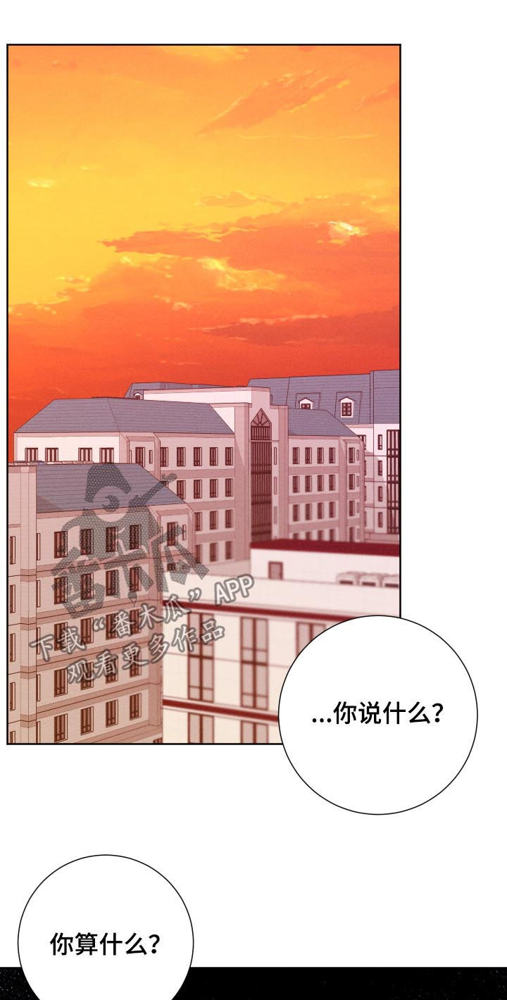 第51章：不了解1