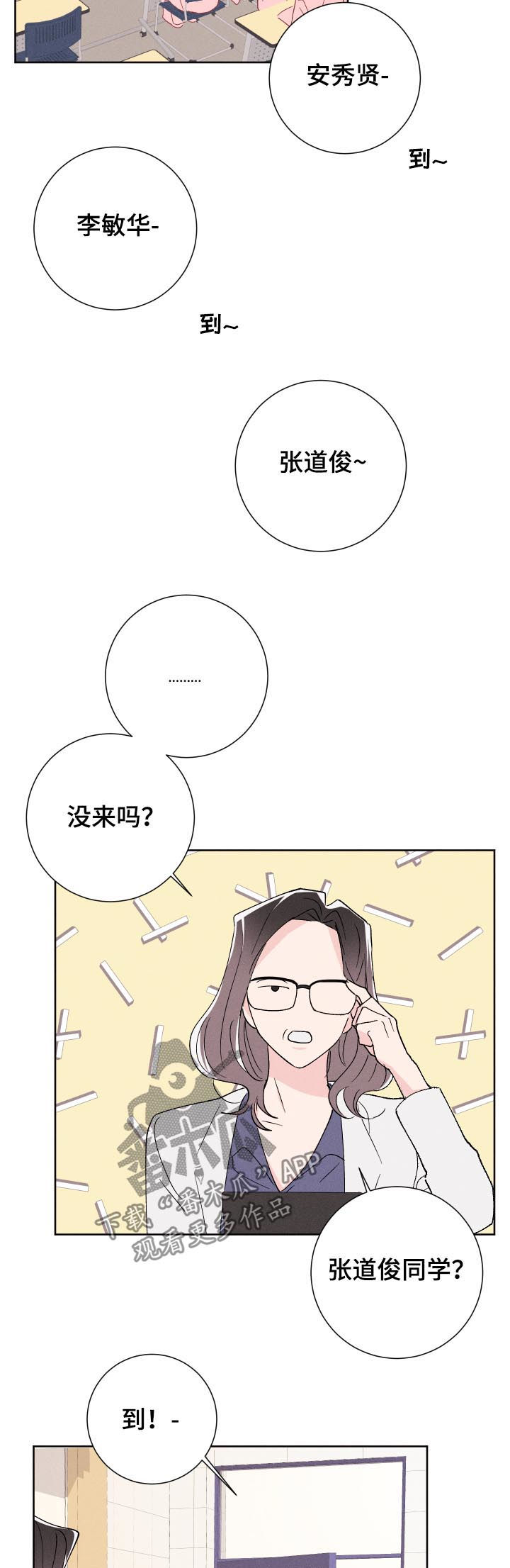 第50章：警告1