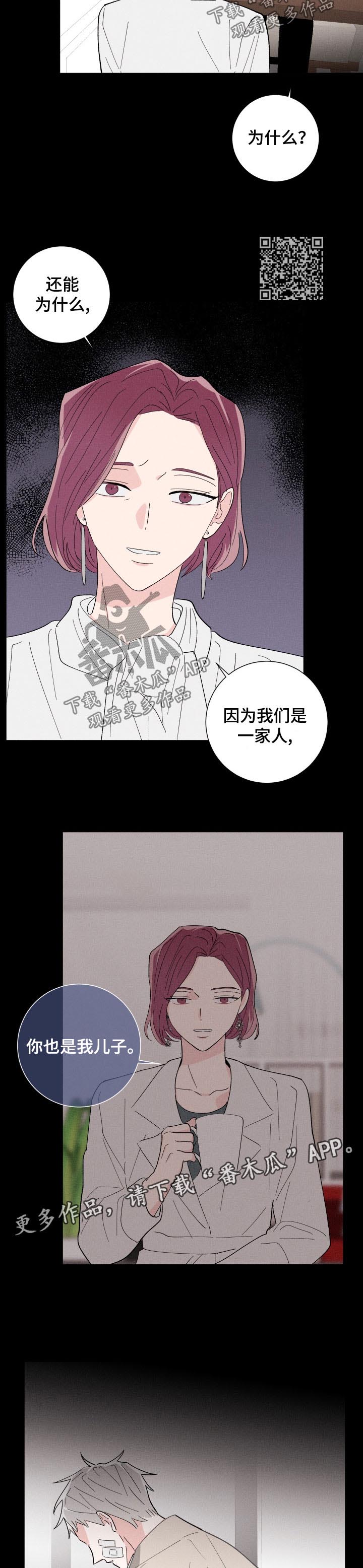 第40章：算计5
