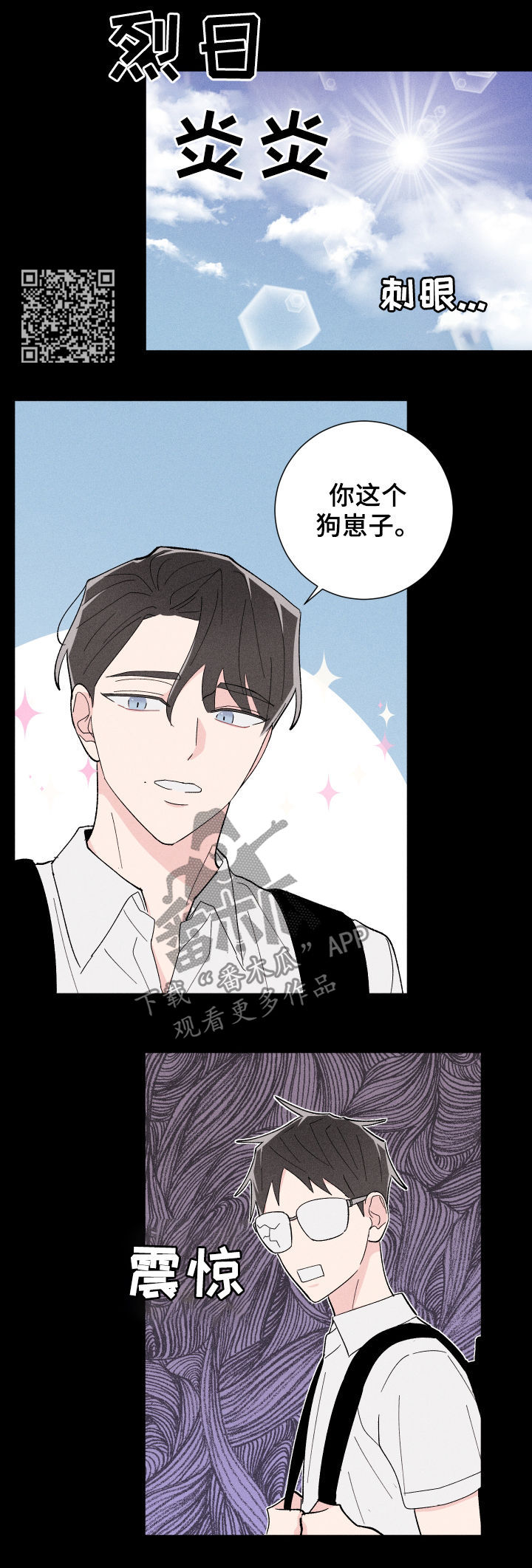 第26章：往事7