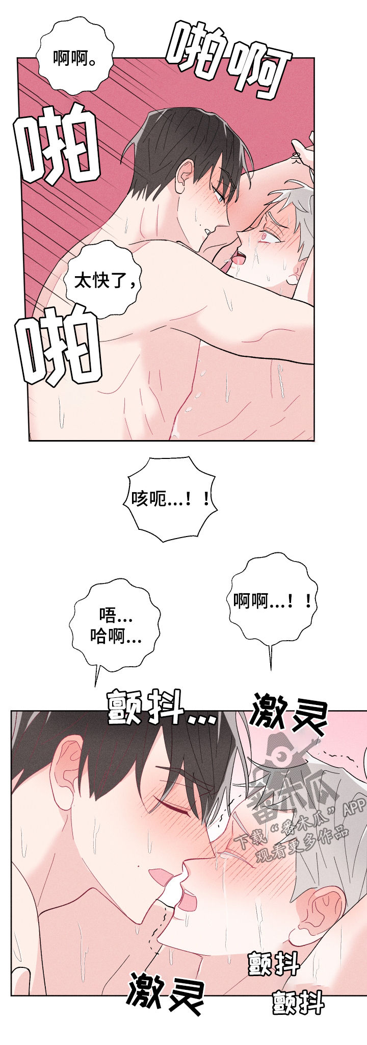 第23章：有约4