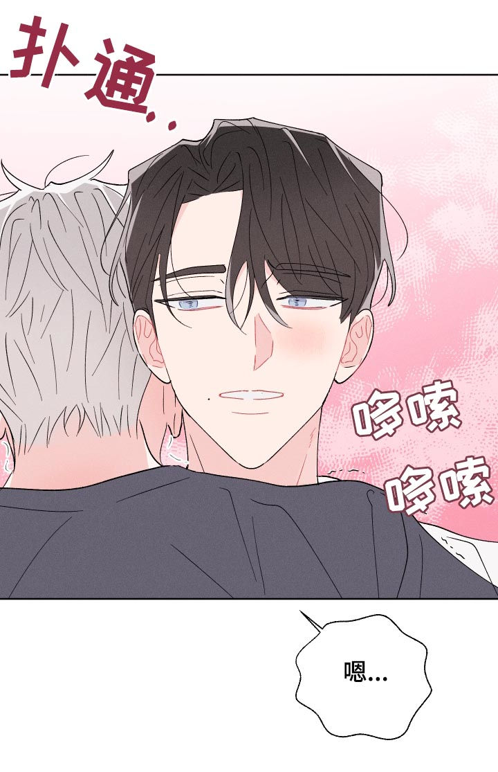 第48章：不够14