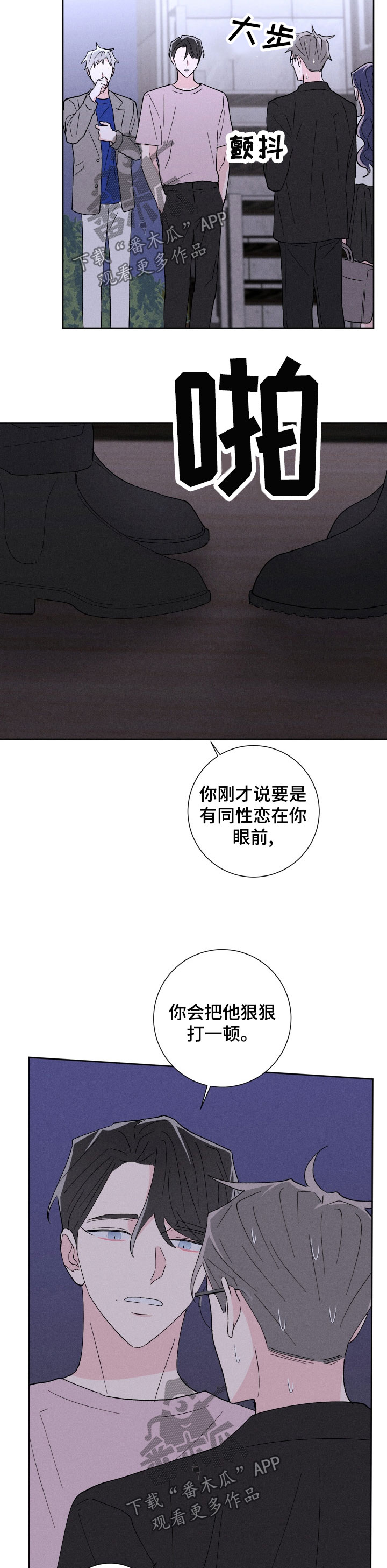 第44章：还击2