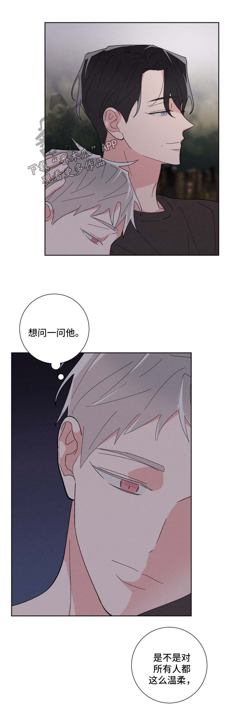 第36章：公园9