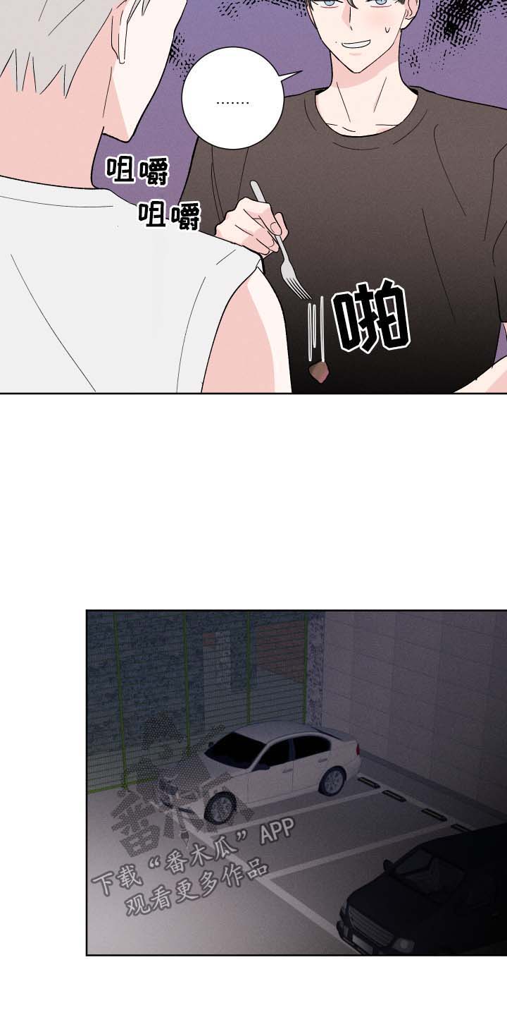 第35章：邀请5