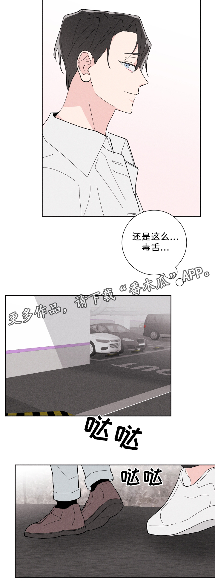第19章：难以预料4