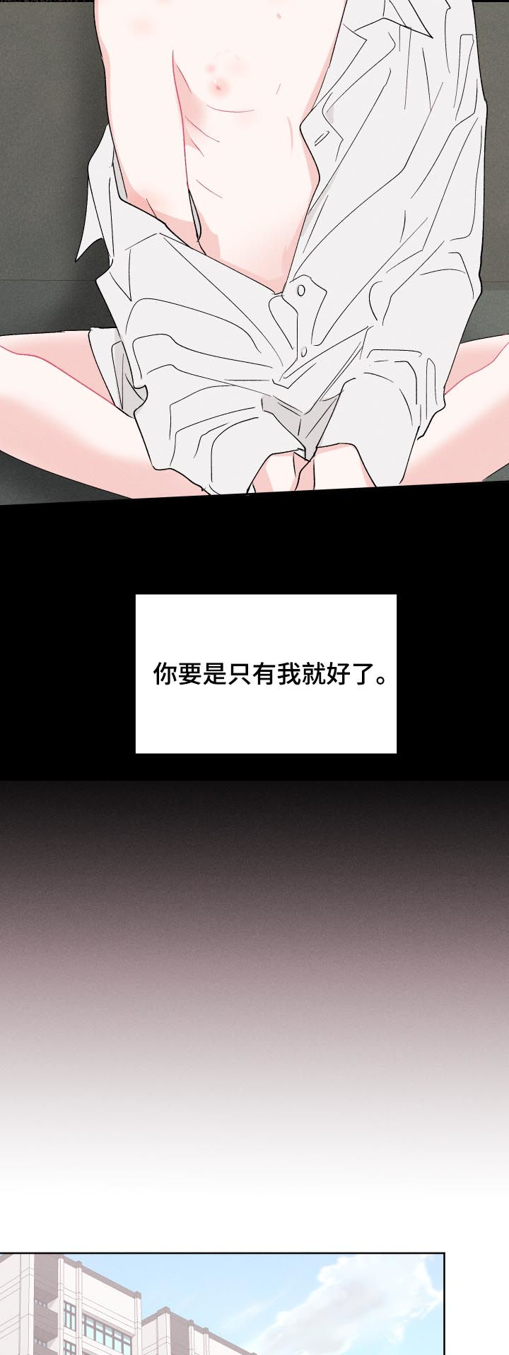 第51章：不了解14