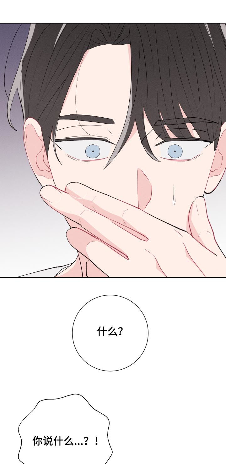 第59章：腻了？13