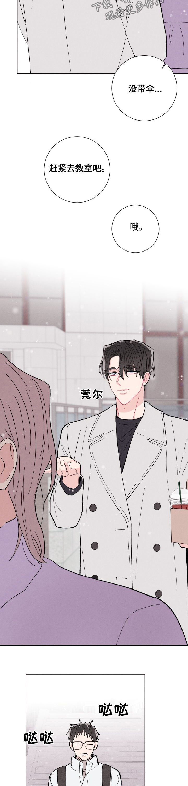 第79章：成真1